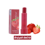 مرطب شفاة كرستين CH018 - Strawberry