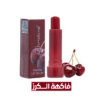 مرطب شفاة كرستين CH018 - Cherries