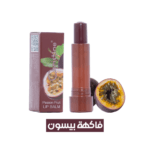 مرطب شفاة كرستين CH018 - Passion Fruit